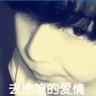 鬼吹灯之牧野诡事